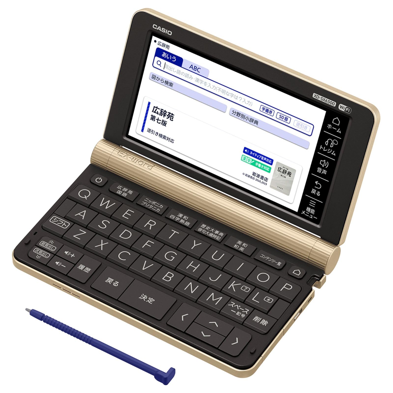 【中古】(非常に良い)【整備済み品】カシオ XD-SX6500GD|COCOHOUSE