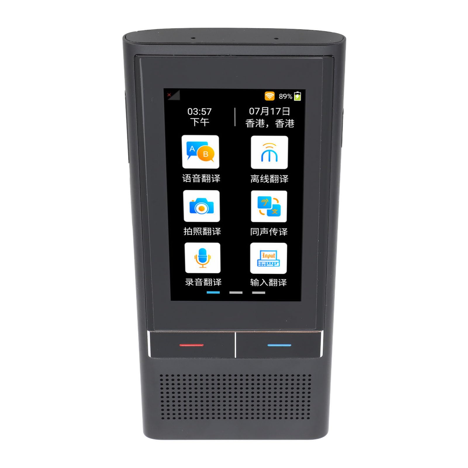 【中古】(非常に良い)4G スマート オフライン言語翻訳デバイス 138 オンライン言語 19 オフライン翻訳 写真翻訳サポート ホットスポット SIM カード ダークグレー 22,080円