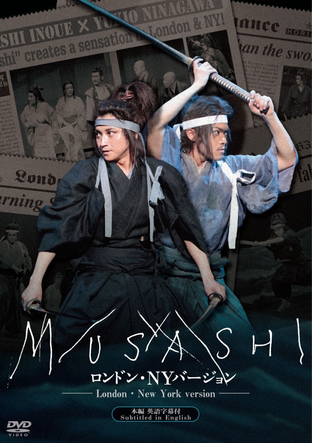 【中古】(未使用・未開封品)ムサシ　ロンドン・NYバージョン [DVD]