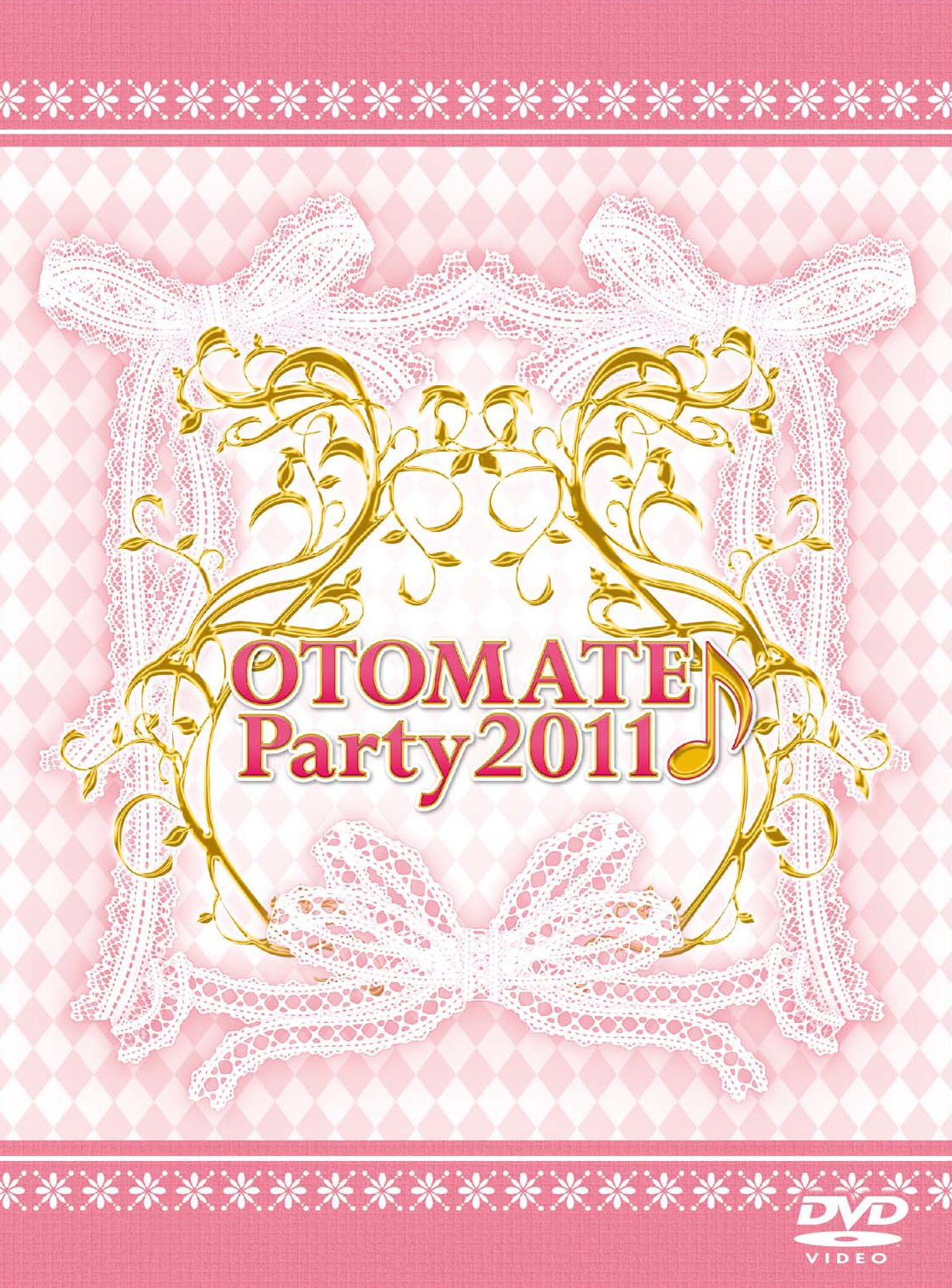 【中古】(未使用・未開封品)オトメイトパーティー♪2011 [DVD]