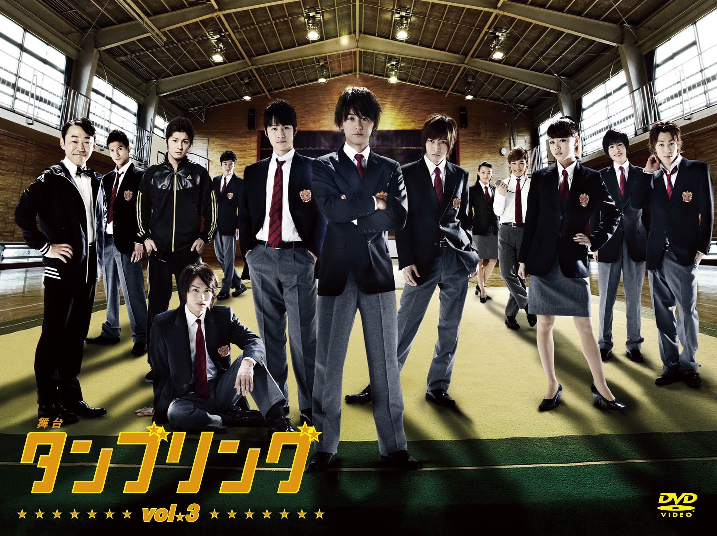 【中古】(未使用・未開封品)舞台 タンブリングvol.3 [DVD]