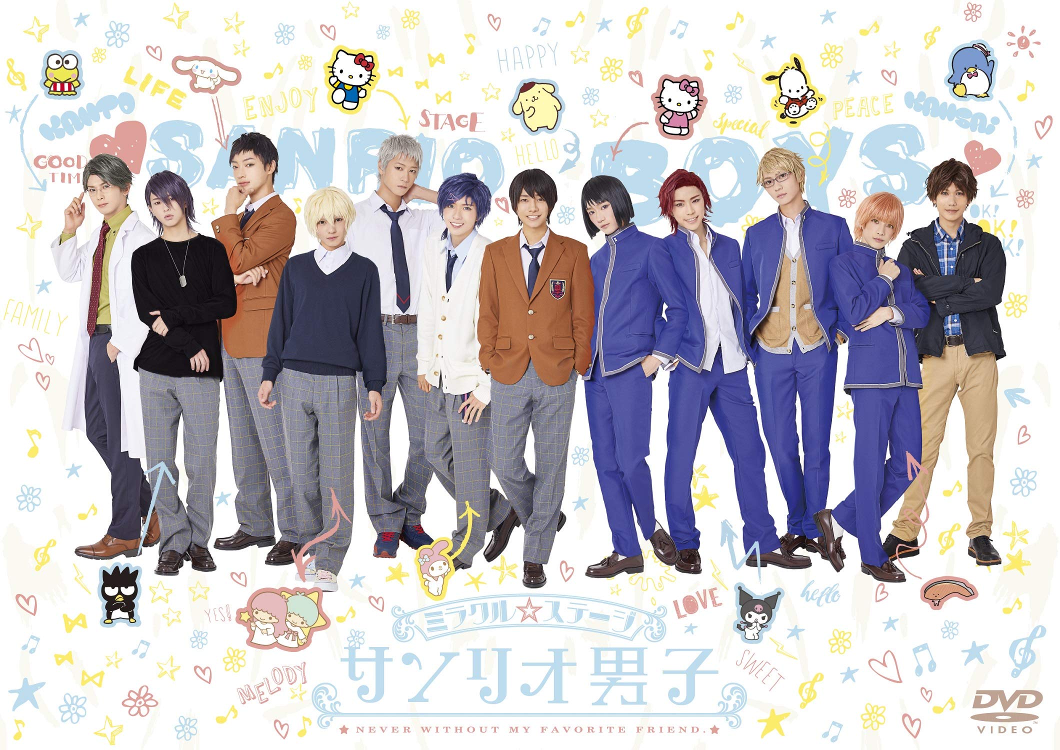 【中古】(未使用・未開封品)ミラクル☆ステージ『サンリオ男子』 [DVD]