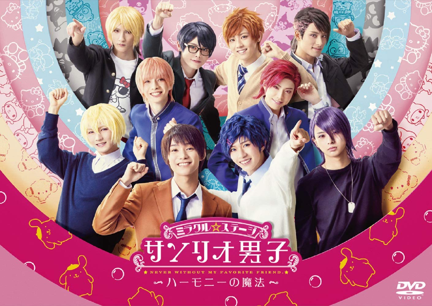 【中古】(未使用・未開封品)ミラクル☆ステージ「サンリオ男子」~ハーモニーの魔法~ DVD