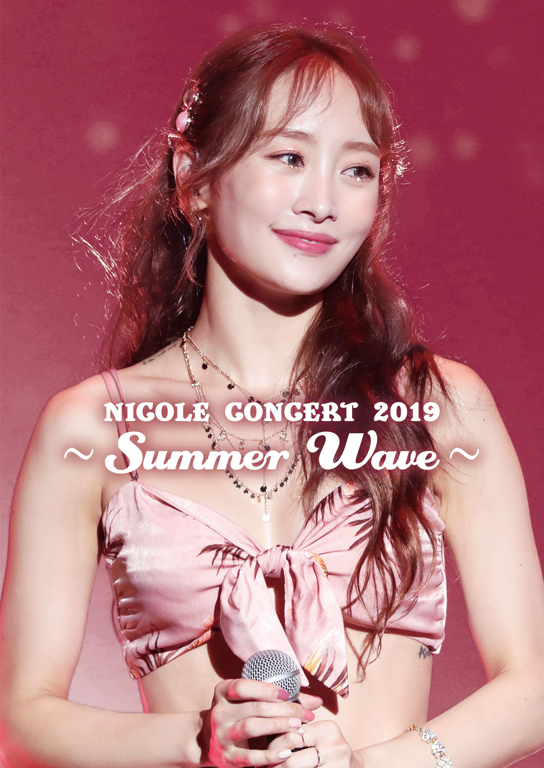 【中古】(非常に良い)NICOLE CONCERT 2019 ~Summer Wave~ [DVD]｜COCOHOUSE