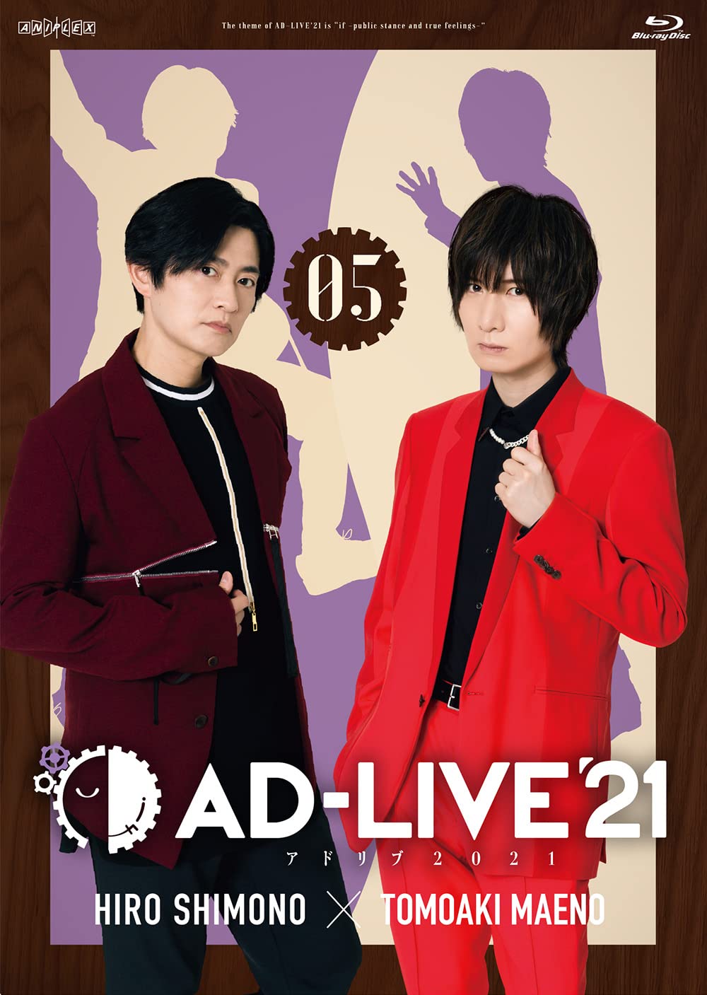 【中古】(未使用・未開封品)「AD-LIVE 2021」 第5巻 (下野 紘×前野智昭)(通常版) [Blu-ray]