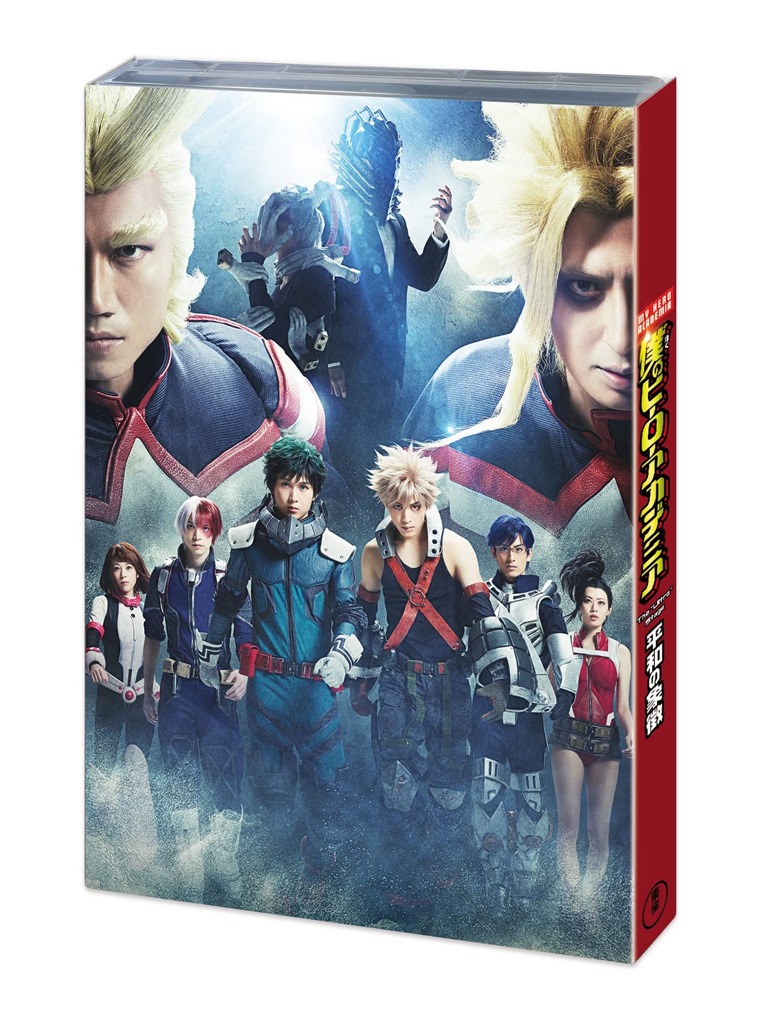 【中古】(未使用・未開封品)「僕のヒーローアカデミア」The Ultra Stage 平和の象徴(法人特典なし)