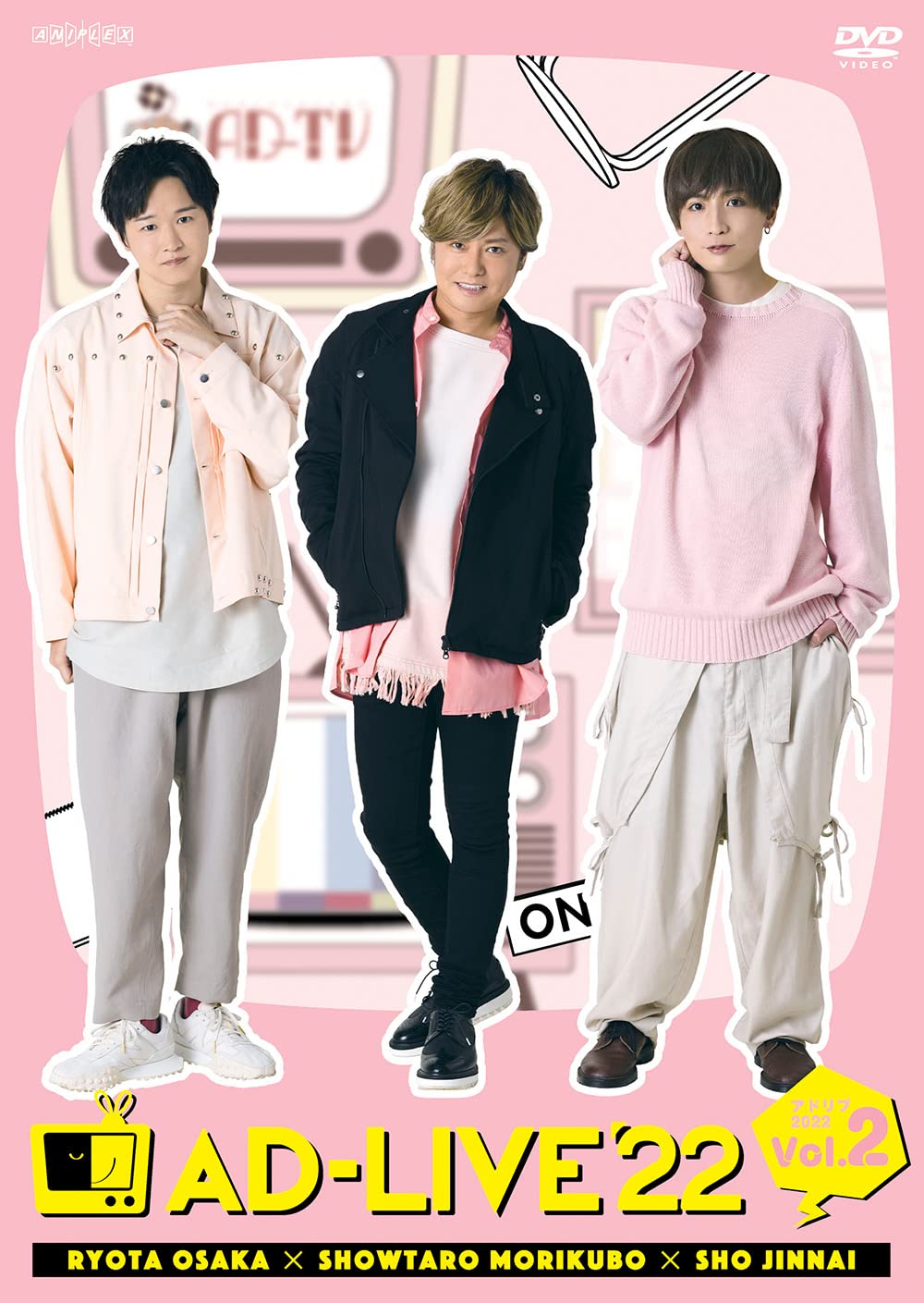 【中古】(未使用・未開封品)「AD-LIVE 2022」 第2巻 （逢坂良太×森久保祥太郎×陳内将）(通常版) [DVD]
