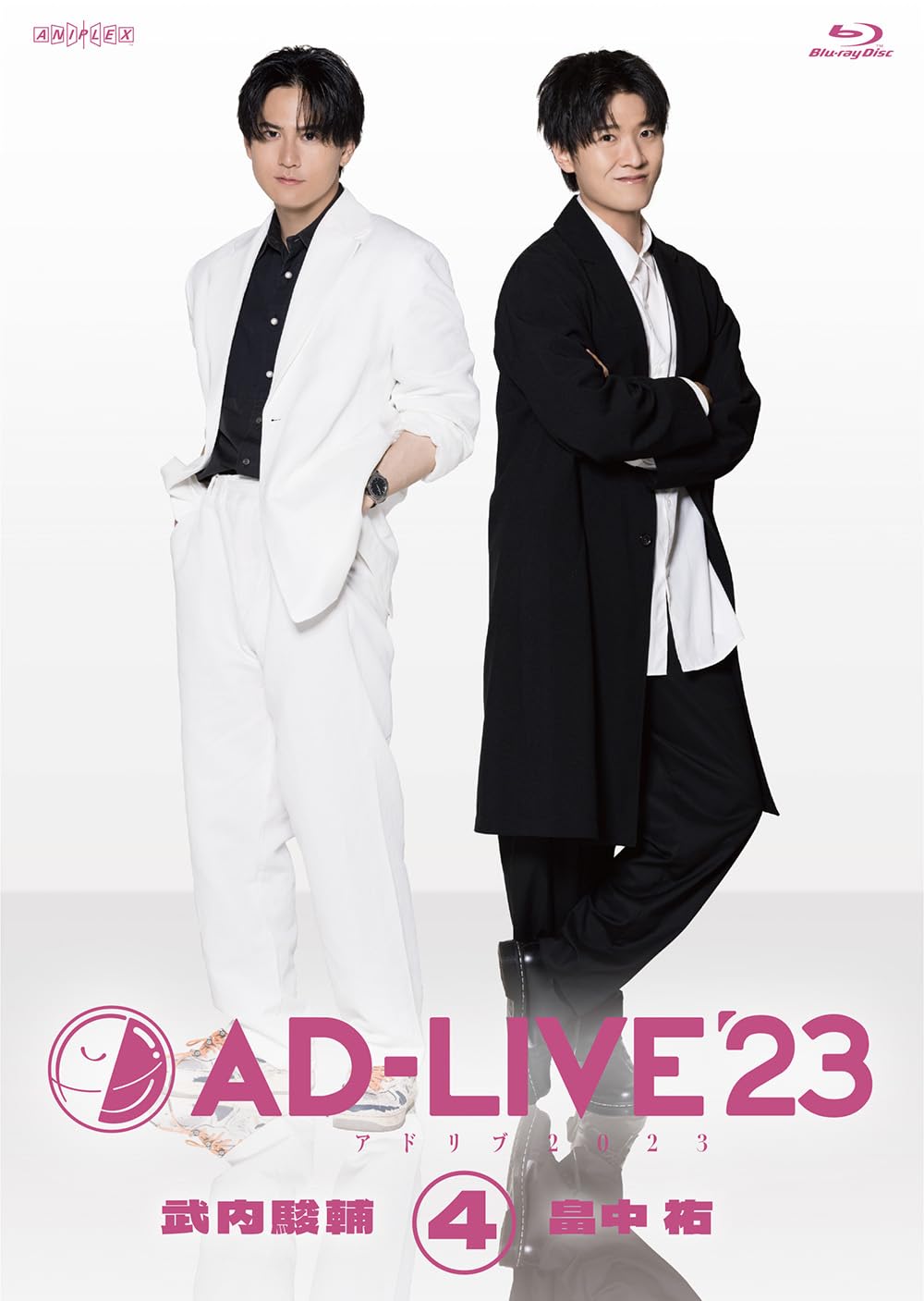 【中古】(未使用・未開封品)「AD-LIVE 2023」 第4巻 （武内駿輔×畠中祐）(通常版) [Blu-ray]