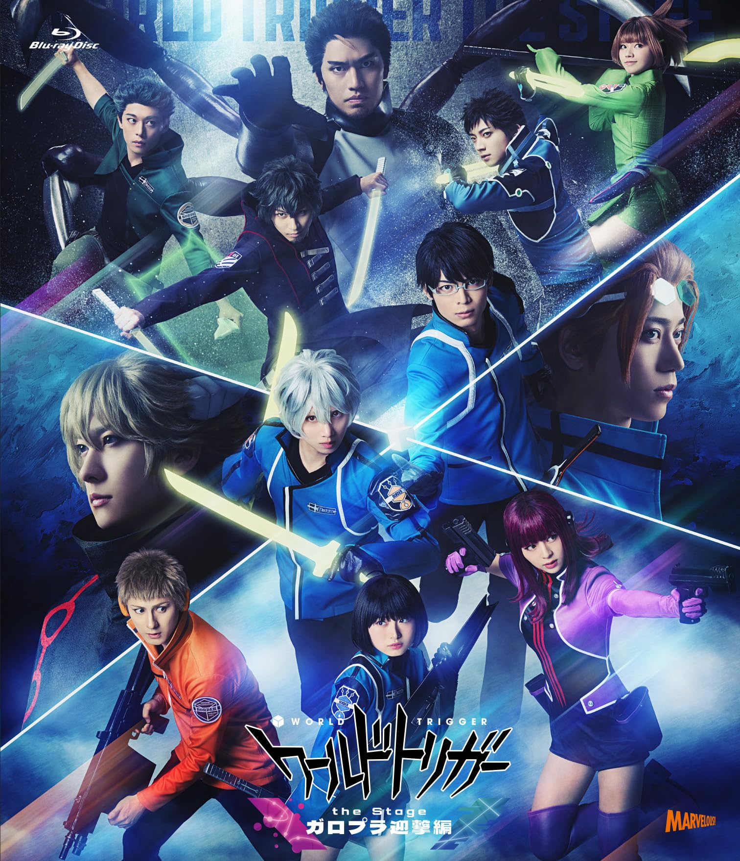 【中古】(未使用・未開封品)『ワールドトリガー the Stage』ガロプラ迎撃編 [Blu-ray]