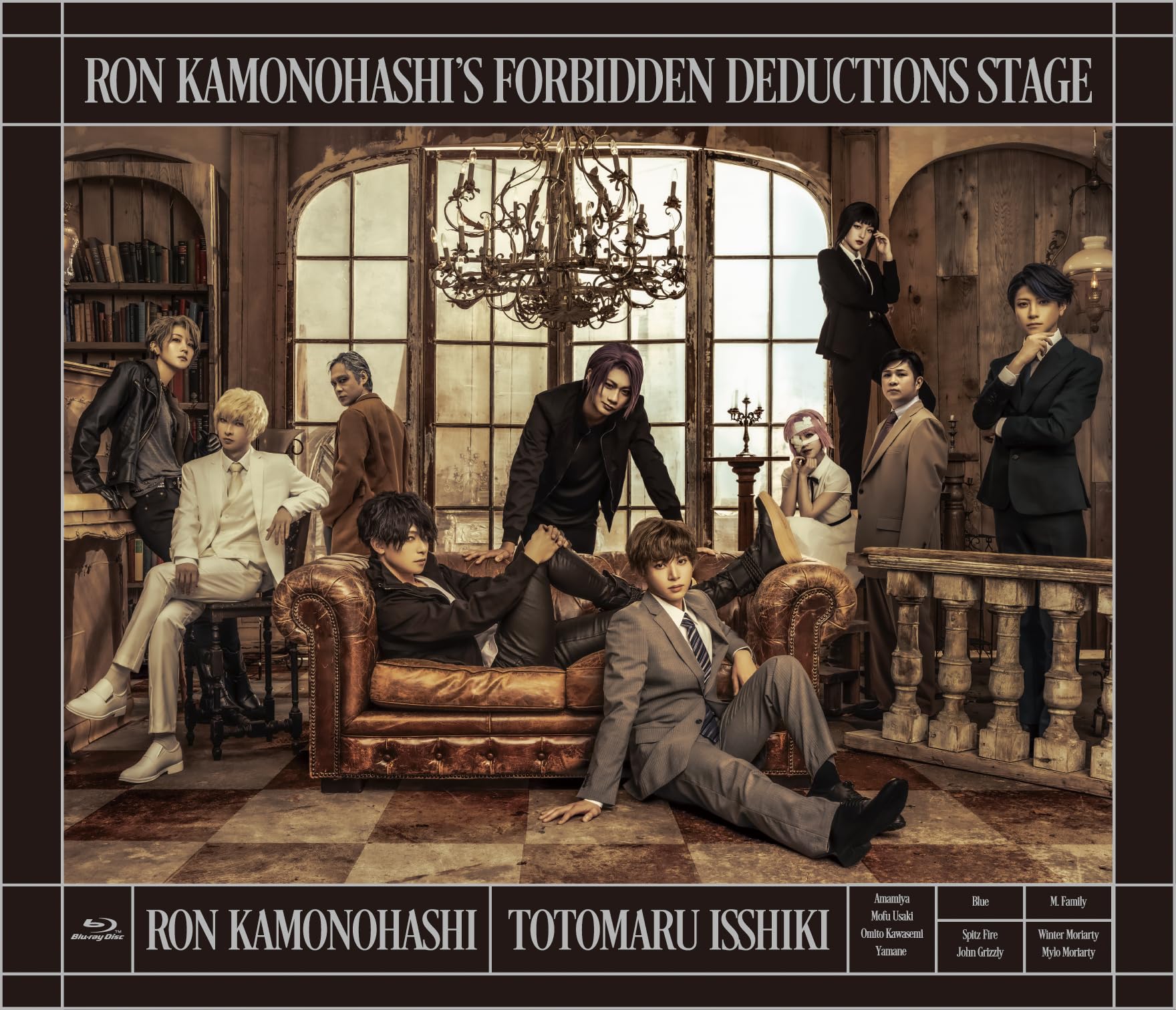 【中古】(未使用・未開封品)舞台『鴨乃橋ロンの禁断推理』 [Blu-ray]