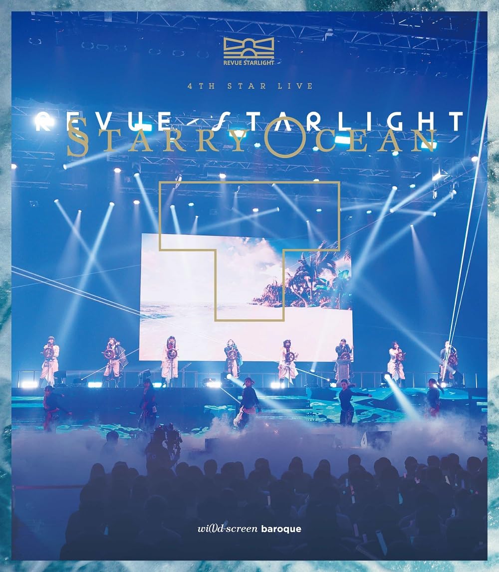 【中古】(未使用・未開封品)「少女☆歌劇 レヴュースタァライト」4thスタァライブ Starry Ocean Blu-ray（通常版）(特典なし) [Blu-ray]