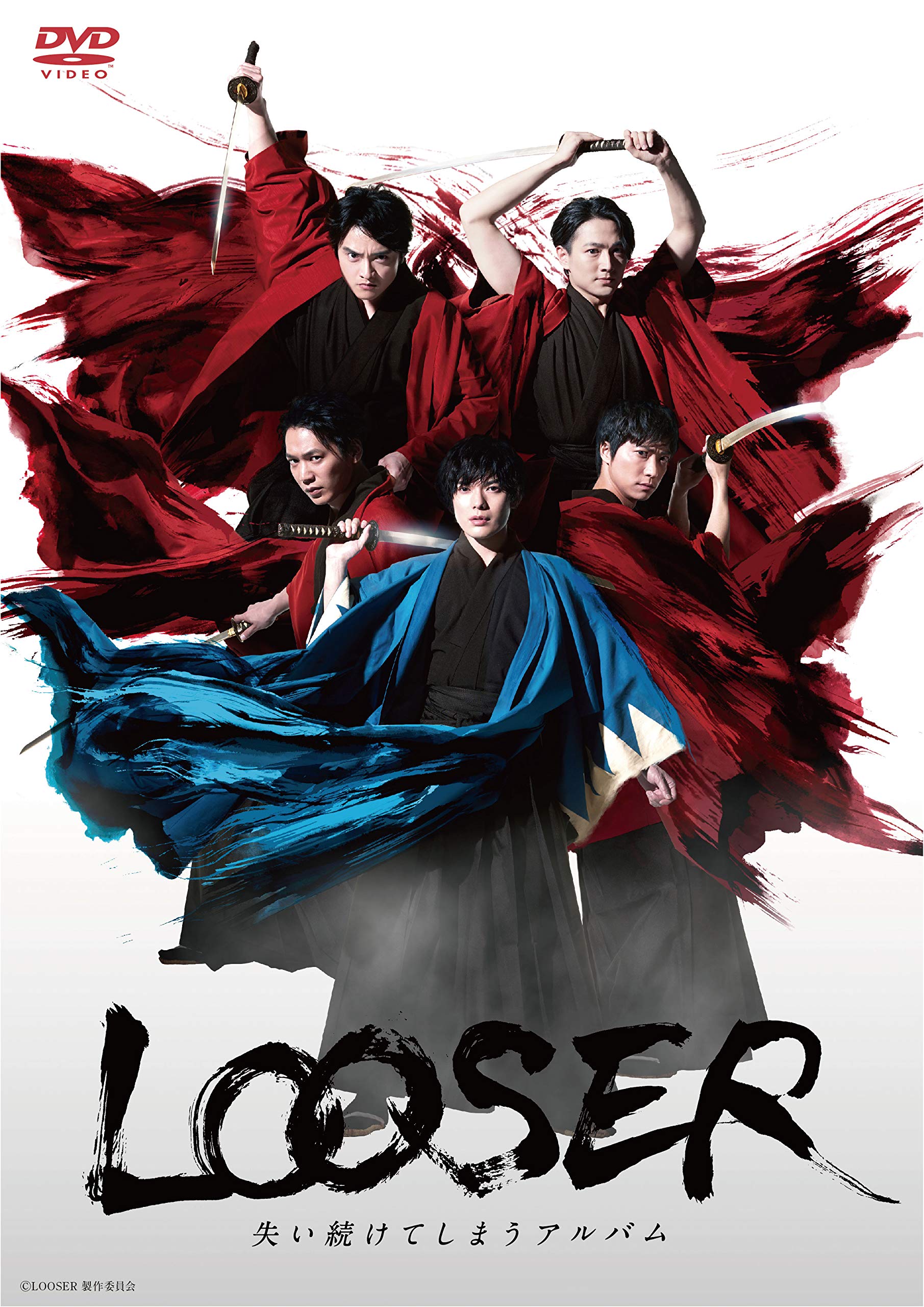 【中古】(未使用・未開封品)　舞台「LOOSER 失い続けてしまうアルバム」 [DVD]｜COCOHOUSE