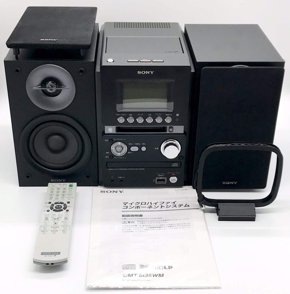 【中古】(人並み外れたに好いたらしい)SONY MD積み上げるオールインワンコンポ CMT-M35WM B 黒いこと