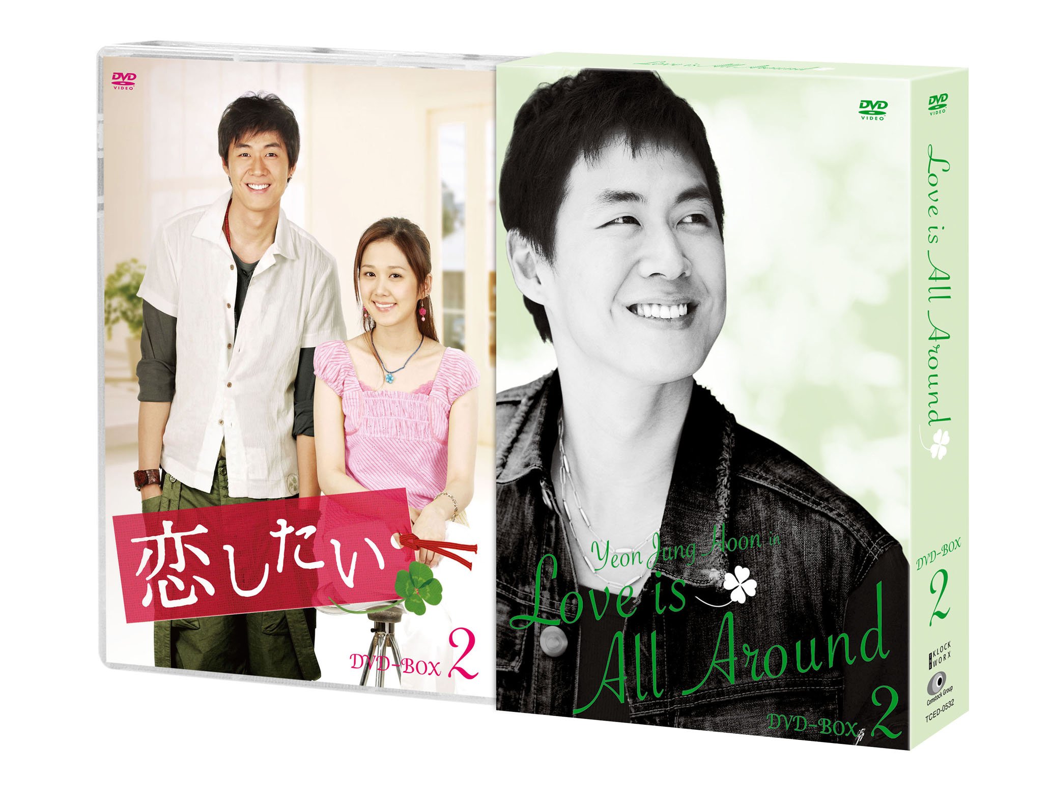 【中古】(非常に良い)恋したい DVD-BOX2