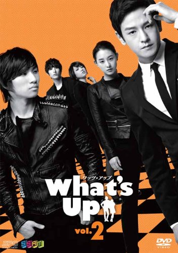 【中古】(非常に良い)Whats Up (ワッツアップ)DVD Vol.2