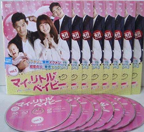 【中古】(非常に良い)マイ・リトル・ベイビー [レンタル落ち] 全8巻セット [DVDセット商品]｜COCOHOUSE