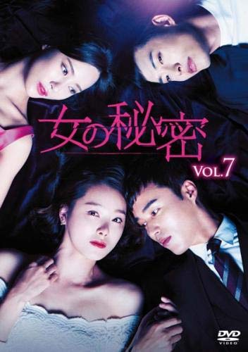【中古】(非常に良い)女の秘密 7(第19話～第21話) [レンタル落ち]