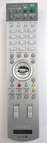 【中古】(非常に良い)SONY RM-J322D 地上・ BS・110度CSデジタルハイビジョンチューナー「DST-TX1」に付属のリモコンです。