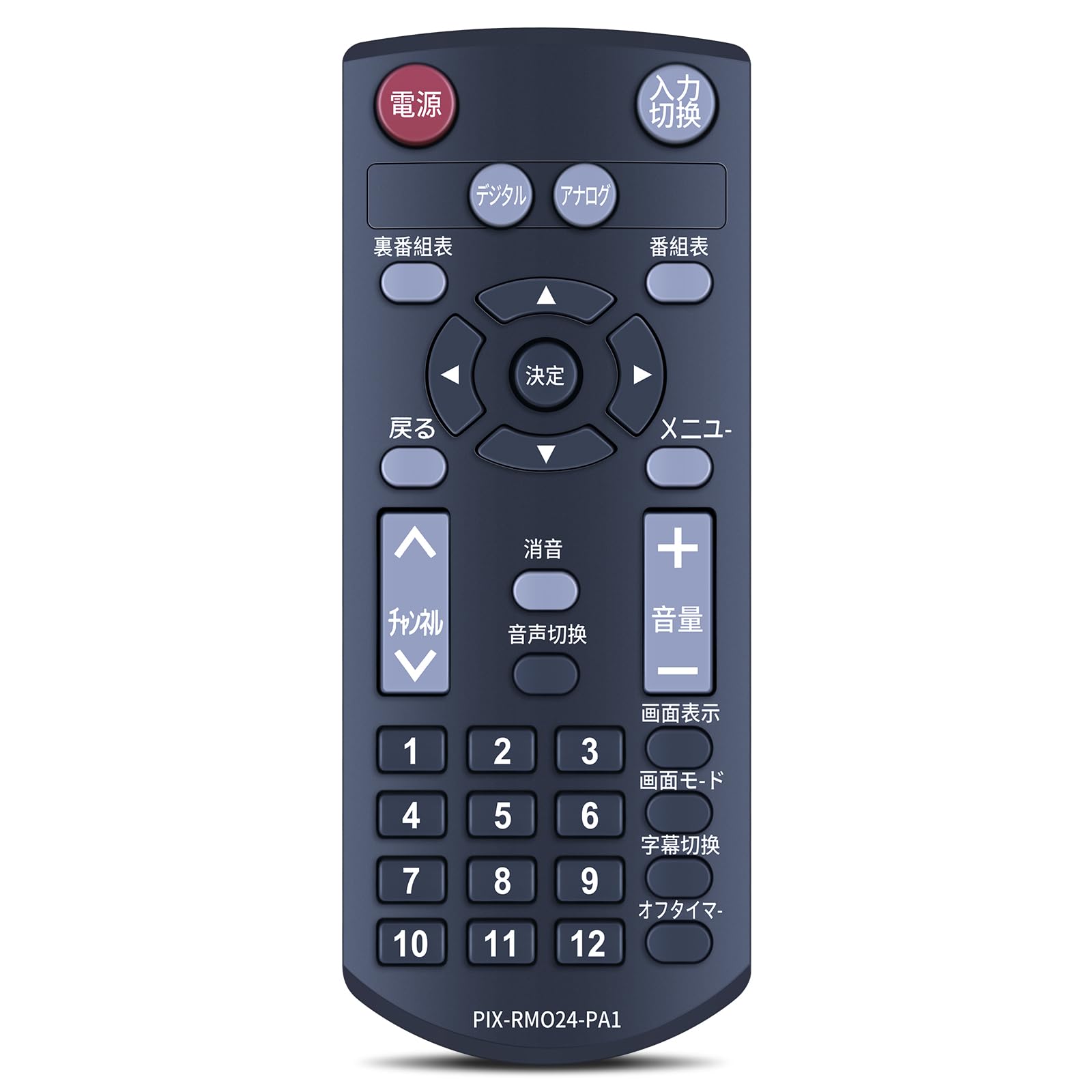 【中古】CLVIZCXOM PIX-RM024-PA1 for Pixela デジタルチューナーリモコン