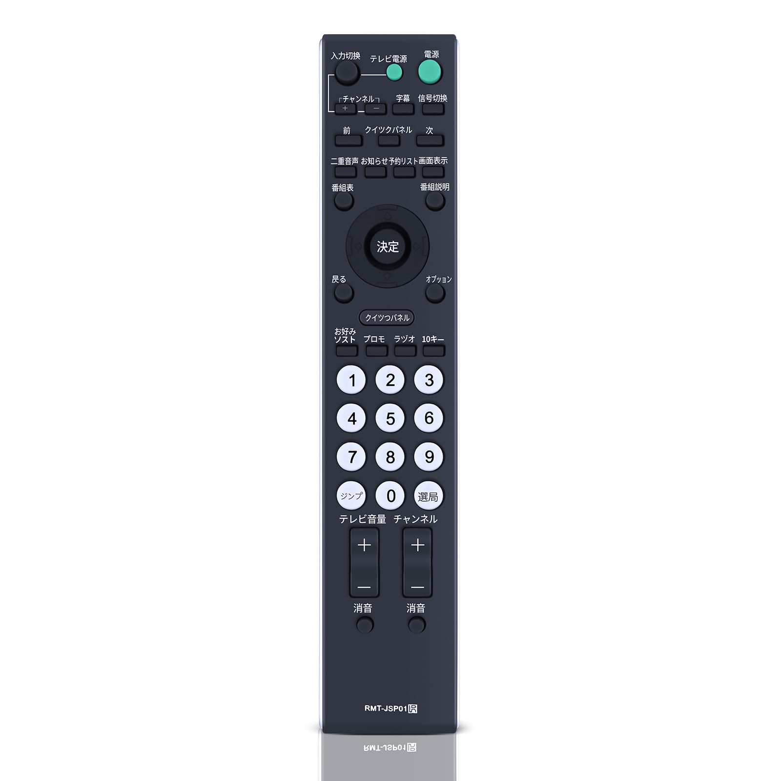 【中古】チューナーリモコン RMT-JSP01 for ソニー CSチューナーリモコン DST-HD1 SAS-HD1SET対応【部品番号: 148092111】