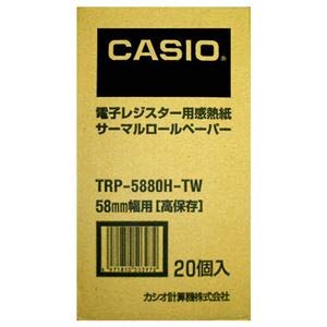【中古】カシオ CASIO 電子レジスター用 ロールペーパー 紙幅58mm 高保存タイプ TRP-5880H-TW 1パック(20個) 生活用品 インテリア 雑貨 文具 オフィス用品 レジスター top1-ds-9599
