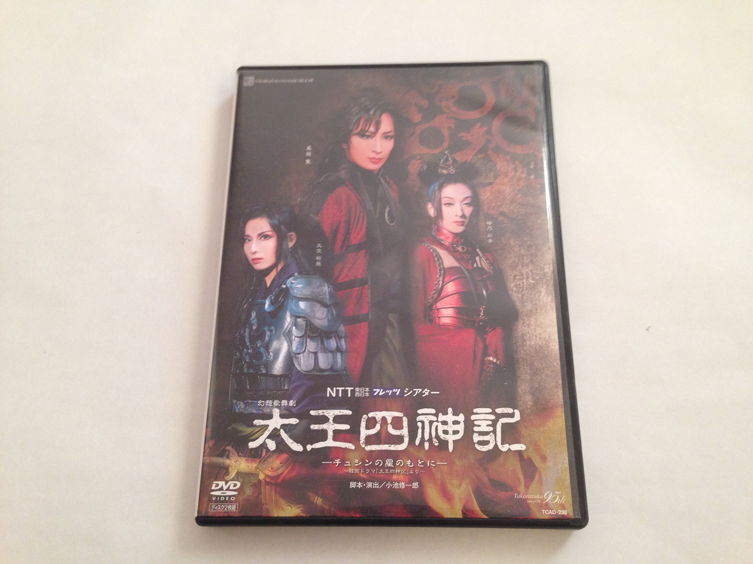 【中古】(非常に良い)『太王四神記』 [DVD] 8,249円