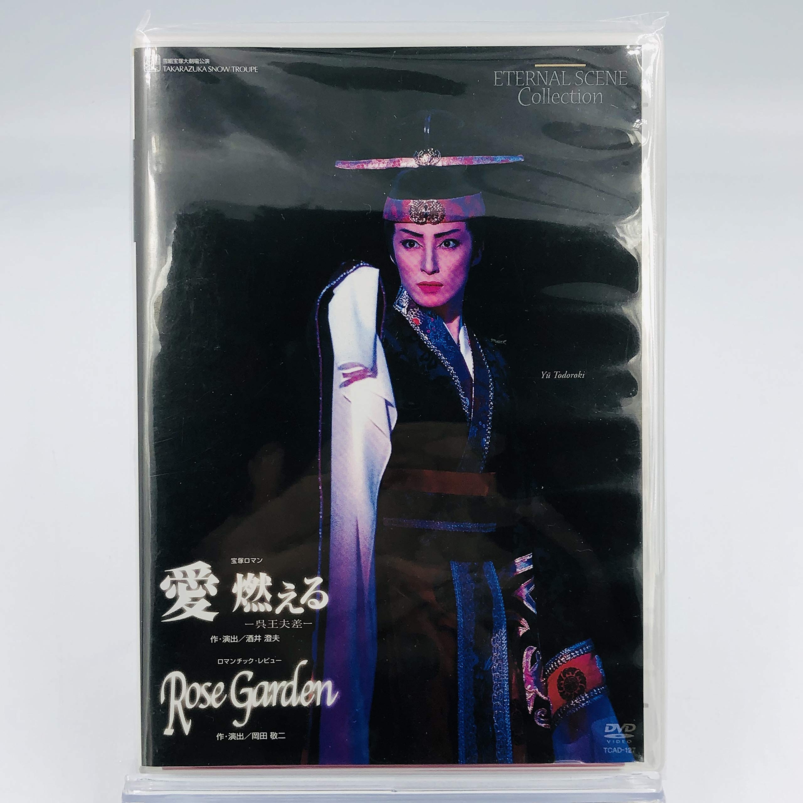 【中古】(非常に良い)宝塚歌劇　愛燃える -呉王夫差-／Rose Garden [DVD]愛　燃える｜COCOHOUSE