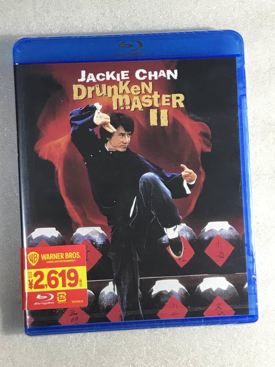 【中古】酔拳2 Blu-ray ジャッキー・チェン ブルーレイ