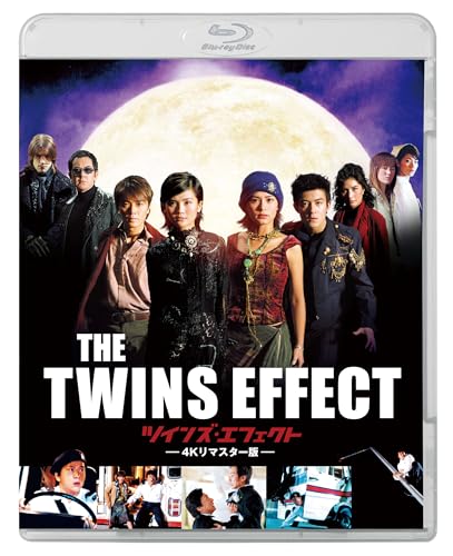 【中古】(非常に良い)ツインズ・エフェクト 4Kリマスター版　[Blu-ray]