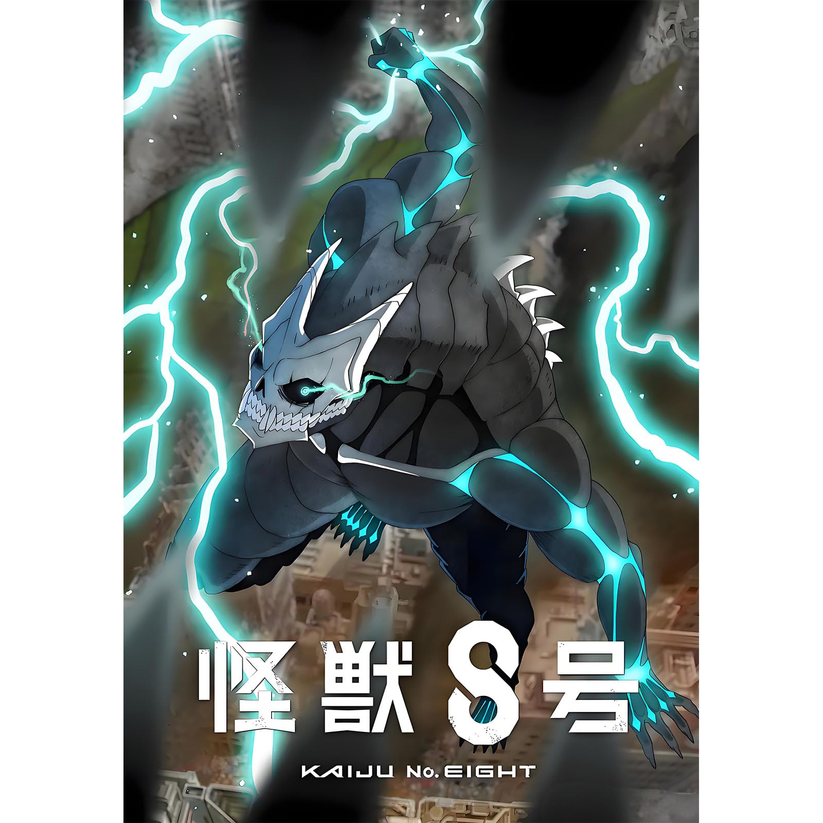 【中古】怪獣8号 12話収録完全版 全新未開封 ビデオメディア：DVDプレーヤー用