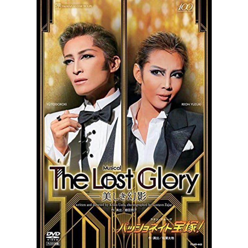 【中古】The Lost Glory ?美しき幻影?パッショネイト宝塚 DVD 20,501円