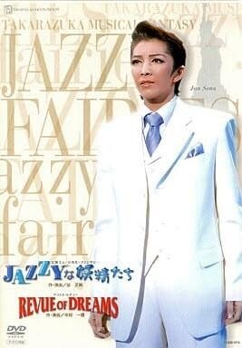 【中古】その他DVD 宝塚歌劇 月組公演 宝塚大劇場 JAZZYな妖精たちREVUEOFDREAMS