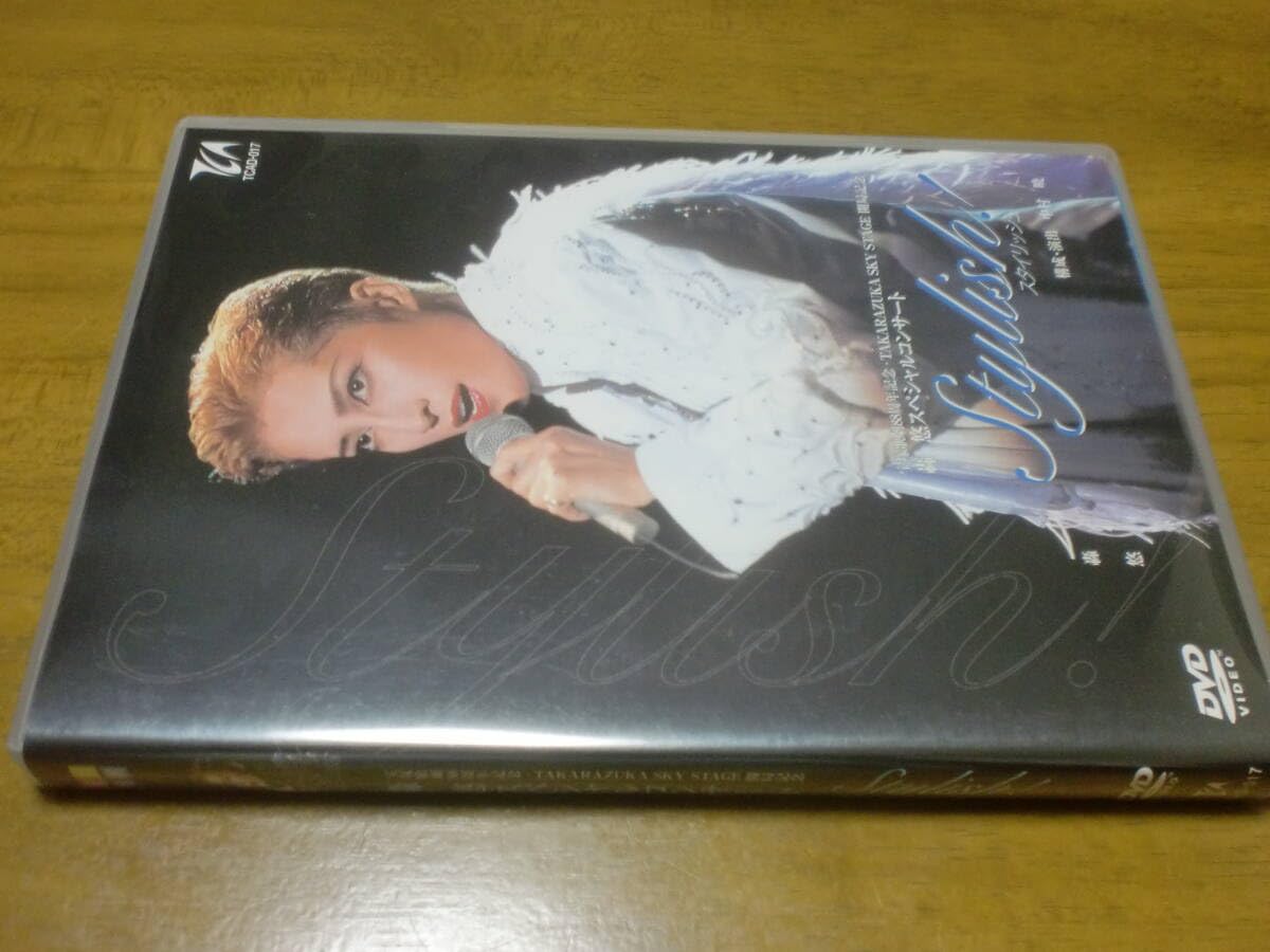 【中古】DVD 宝塚歌劇 轟悠スペシャルコンサート 88周年記念 Stylish スタイリッシュ 14,700円