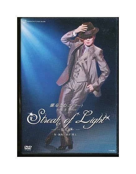 【中古】(非常に良い)KA728● TCAD-392 宝塚歌劇 蘭寿とむ コンサート Streak of Light 一筋の光・・・ DVD