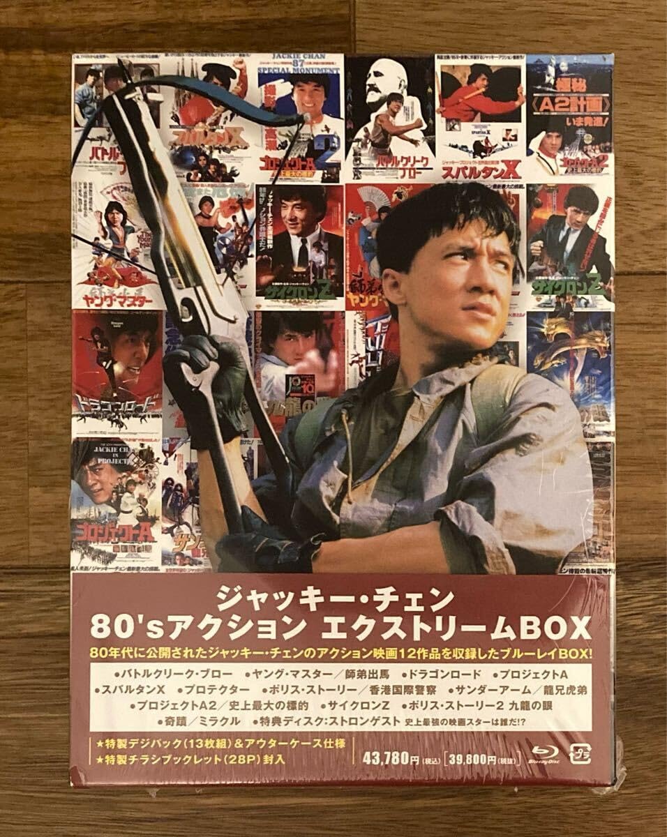 【中古】Blu-ray ジャッキーチェン 80