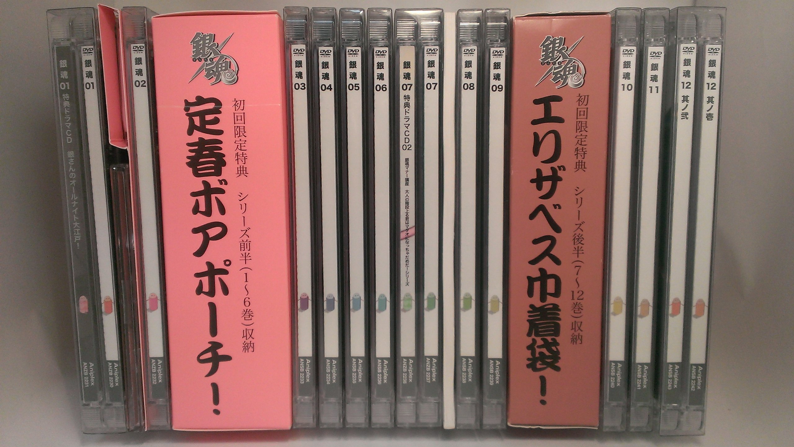 【中古】銀魂 シーズン其ノ壱 完全生産限定版 全12巻セット [マーケットプレイス DVDセット]