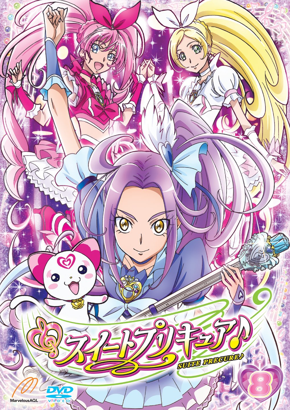 【中古】スイートプリキュア♪ 【DVD】 Vol.8|COCOHOUSE