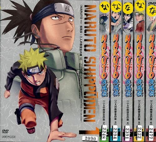 【中古】(非常に良い)NARUTO ナルト 疾風伝 二人の救世主の章 [レンタル落ち] (全6巻) [マーケットプレイス DVDセット商品]