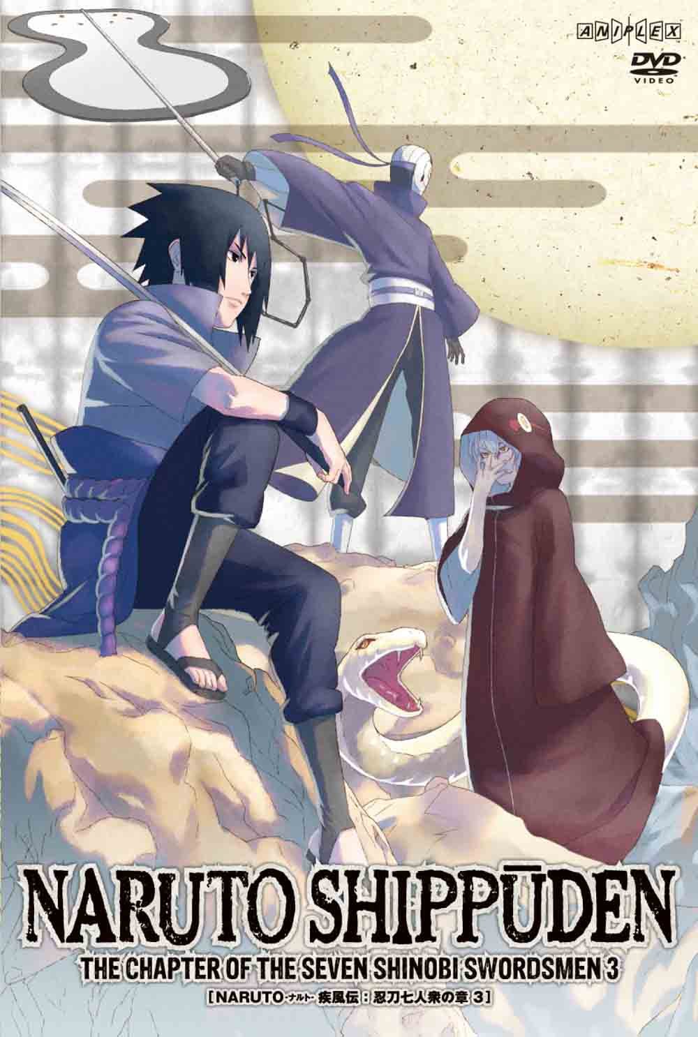 【中古】(非常に良い)NARUTO-ナルト- 疾風伝 忍刀七人衆の章 3 [DVD]