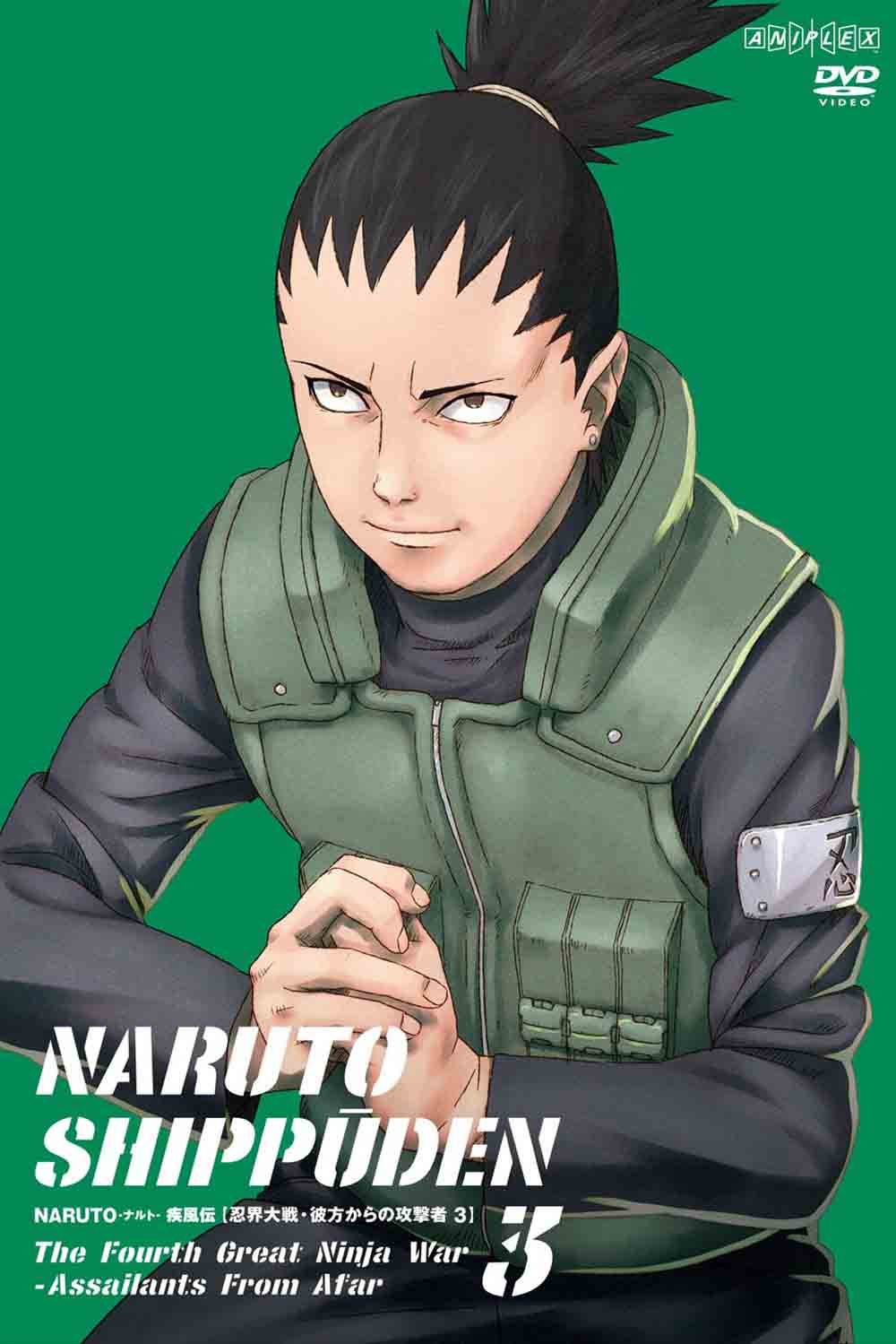 【中古】NARUTO-ナルト- 疾風伝 忍界大戦・彼方からの攻撃者 3 [DVD]