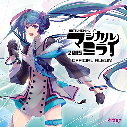 【中古】「マジカルミライ2015」OFFICIAL ALBUM｜COCOHOUSE