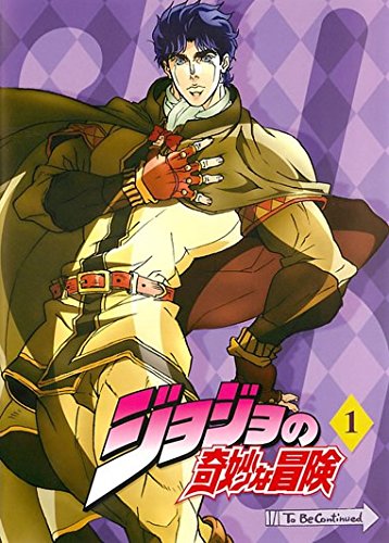 【中古】ジョジョの奇妙な冒険 [レンタル落ち] 全13巻セット [DVDセット商品]｜COCOHOUSE