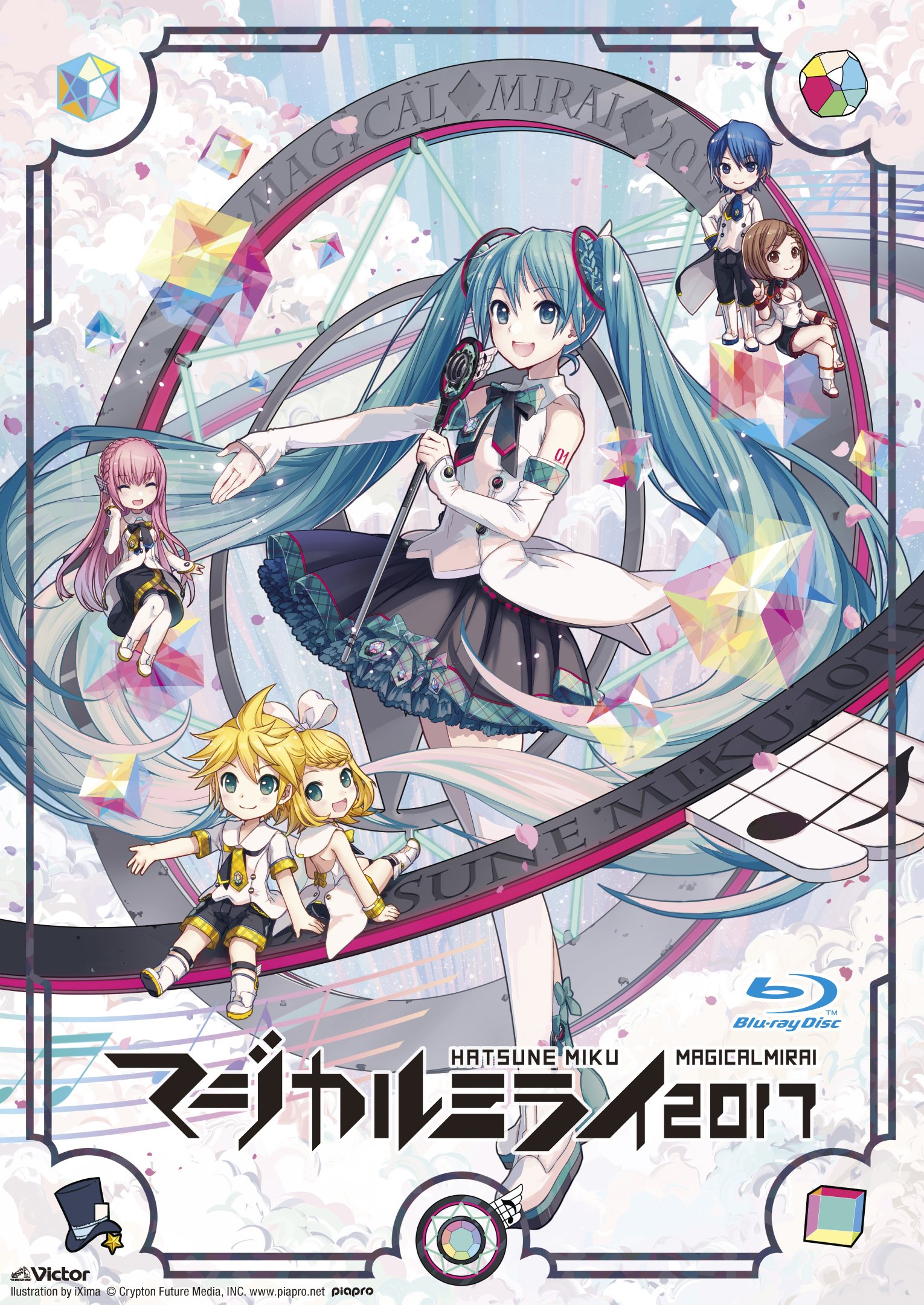 【中古】(非常に良い)初音ミク「マジカルミライ 2017」 (Blu-ray通常盤)