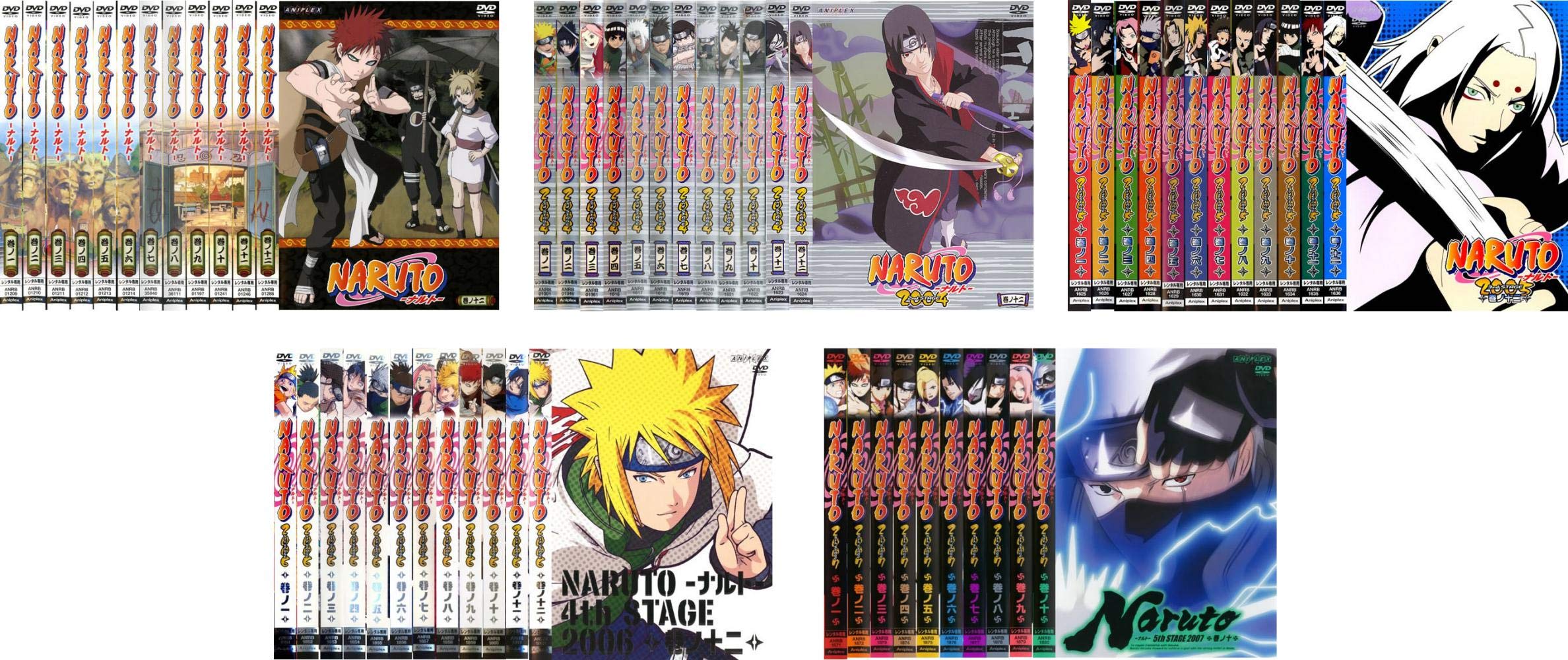 【中古】NARUTO ナルト 少年篇 1st 全12巻 + 2nd 全12巻 + 3rd 全12巻 + 4th 全12巻 + 5th 全10巻 [レンタル落ち] 全58巻セット [DVDセット商品]｜COCOHOUSE