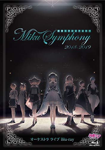 【中古】(非常に良い)初音ミクシンフォニー~Miku Symphony 2018-2019~ オーケストラ ライブ Blu-ray