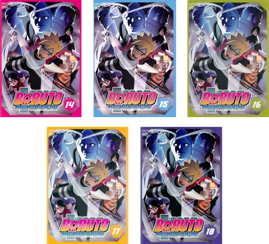 楽天市場】【送料無料】 〔中古〕 DVD BORUTO ボルト NEXT 楽天市場】【送料無料】 〔中古〕 DVD BORUTO ボルト NEXT