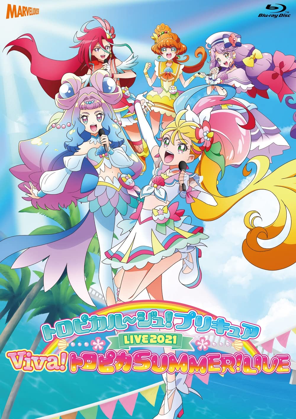 【中古】(非常に良い)『トロピカル~ジュ! プリキュアLIVE2021 Viva!トロピカSUMMER!LIVE』 [Blu-ray]
