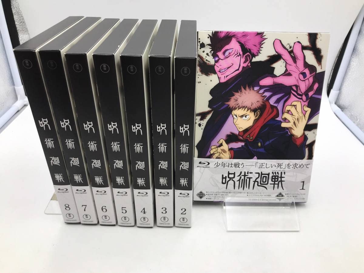【中古】(非常に良い)01y0007 呪術廻戦 Vol.1~8 アニメ Blu-ray 東宝 中古品