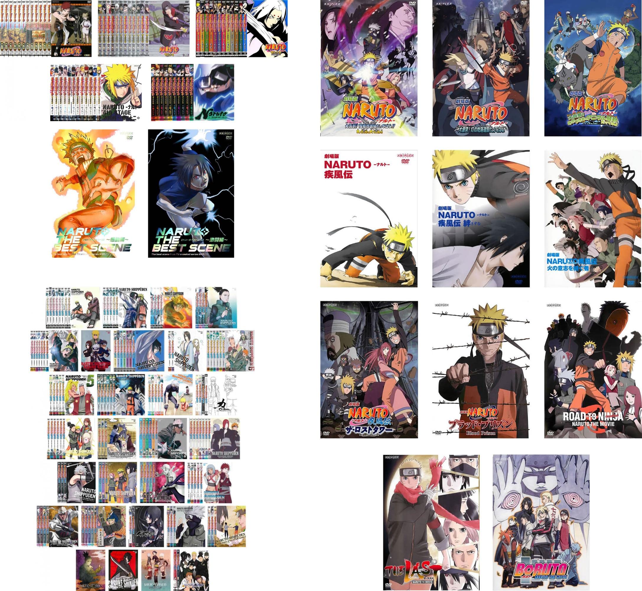 【中古】(非常に良い)NARUTO ナルト 少年編 全58巻 + ベストシーン 感動編、激闘編 + 疾風伝 青年編 全123巻 + 劇場版 全11巻 [レンタル落ち] 全194巻セット [DVDセット商品]