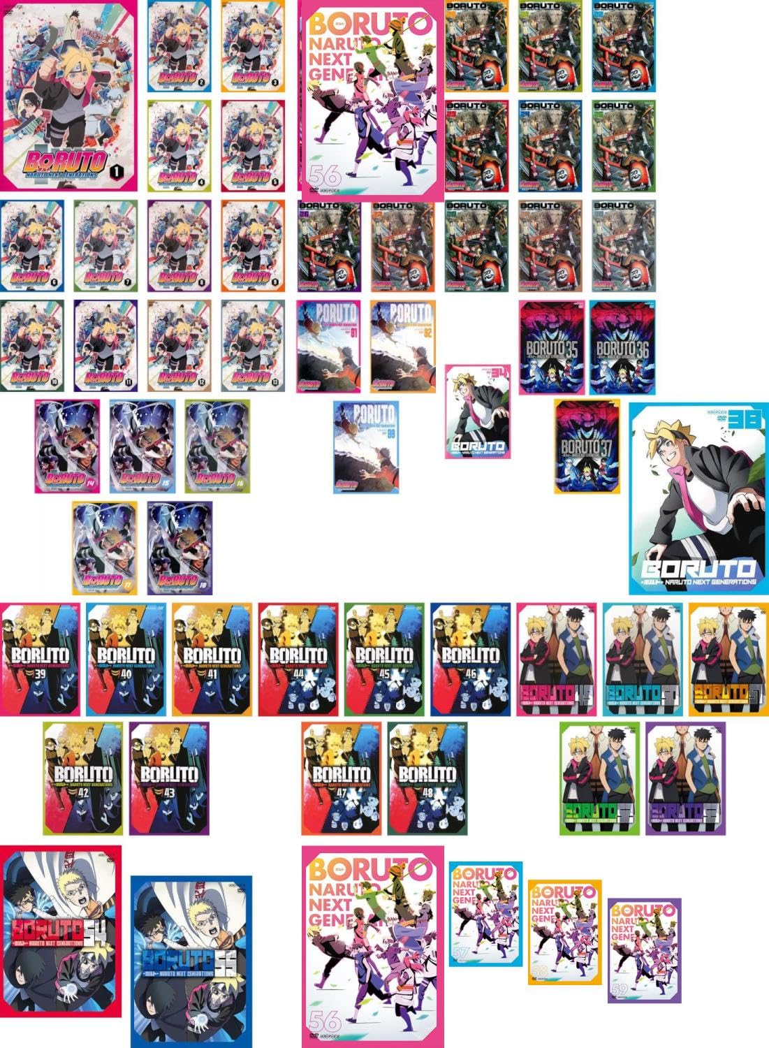 【中古】BORUTO ボルト NARUTO NEXT GENERATIONS 1～59 [レンタル落ち] 全59巻セット [DVDセット商品]｜COCOHOUSE